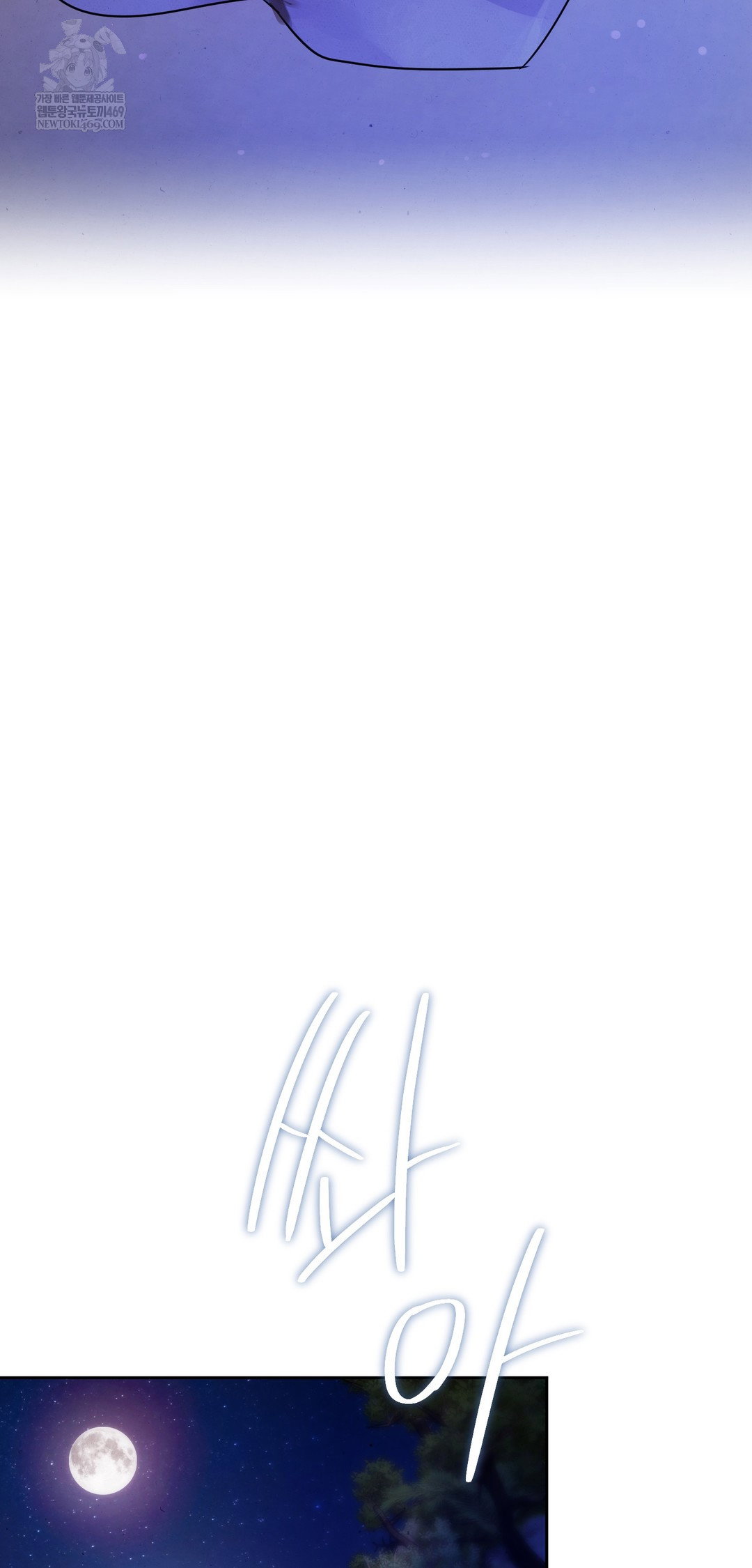 the-professors-secret-account-raw-chap-26-13