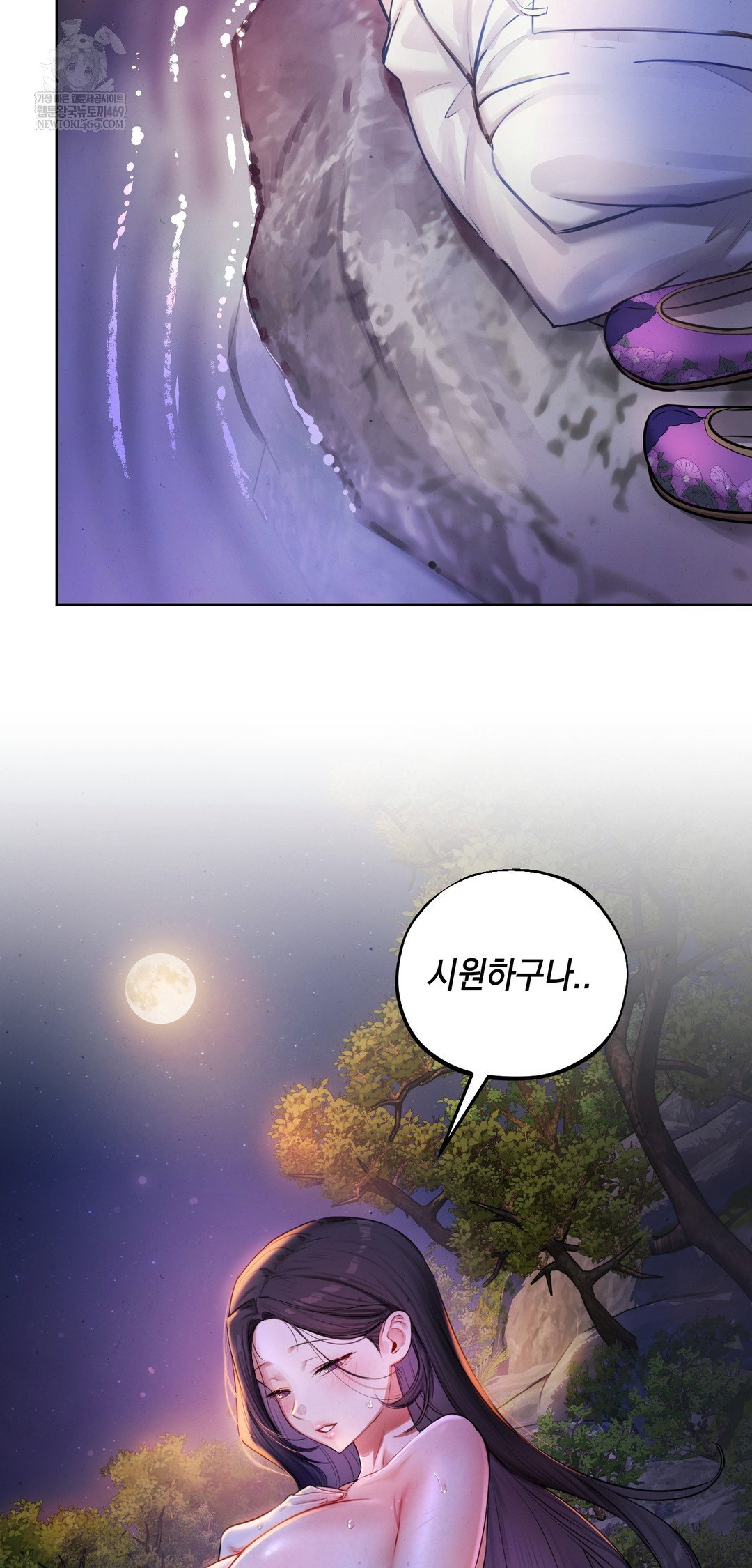 the-professors-secret-account-raw-chap-26-15