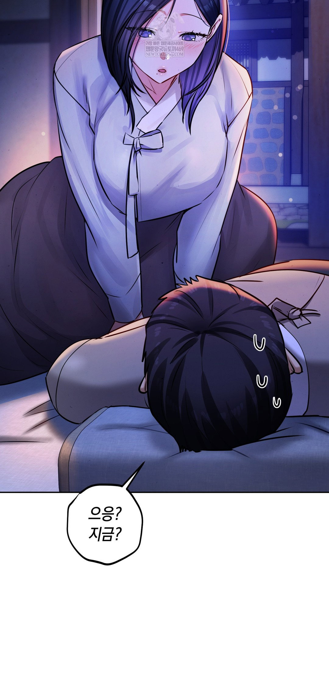 the-professors-secret-account-raw-chap-26-24