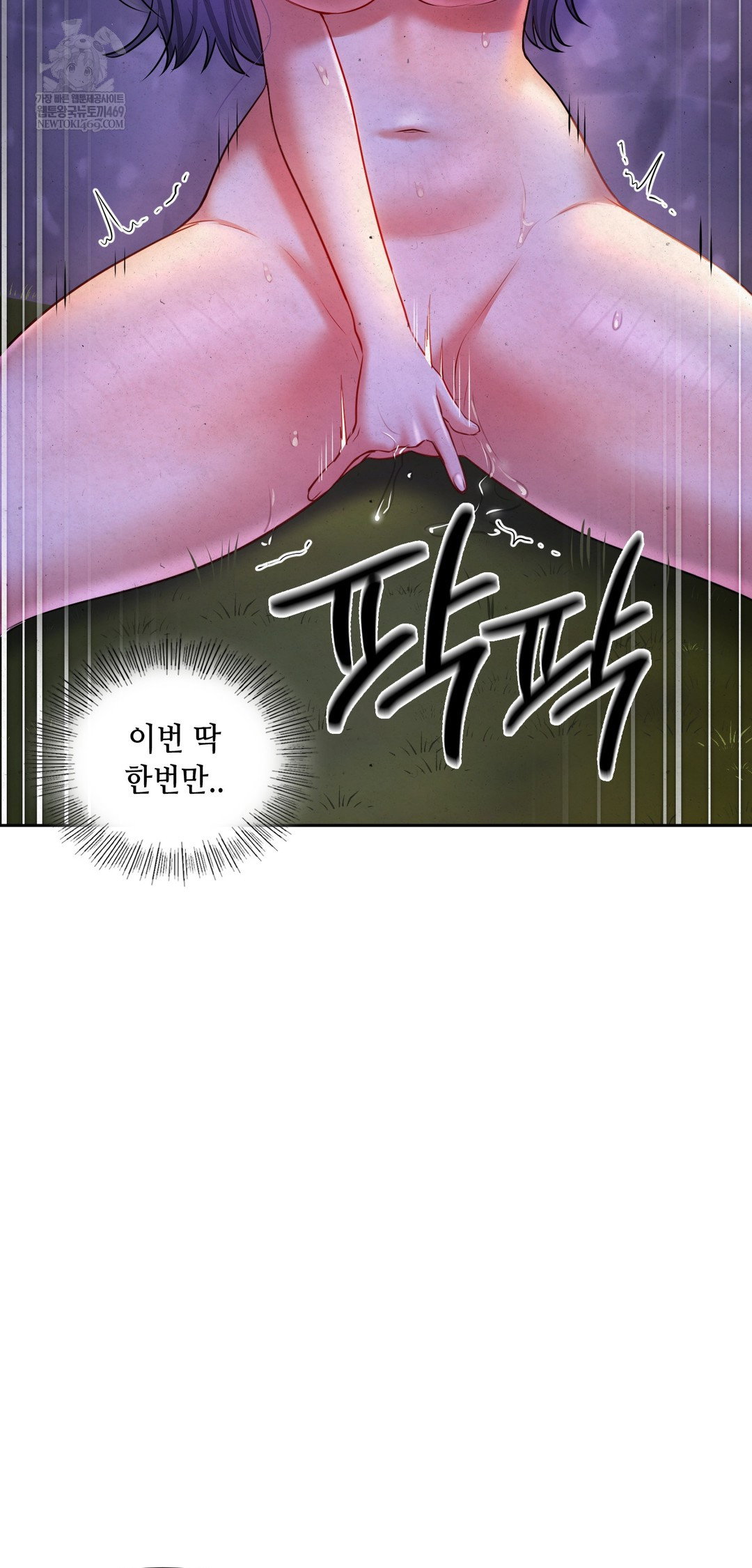the-professors-secret-account-raw-chap-26-44