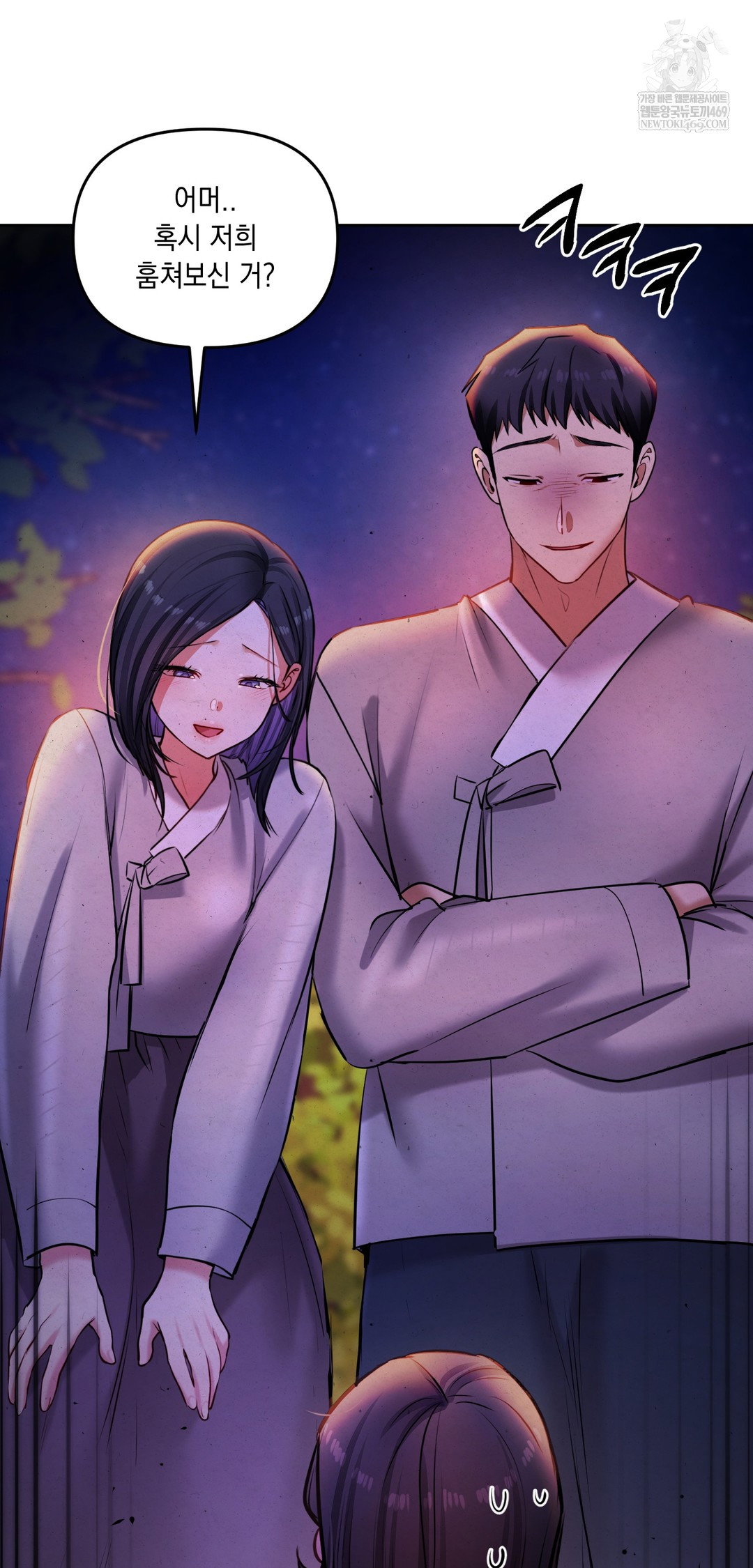 the-professors-secret-account-raw-chap-26-46