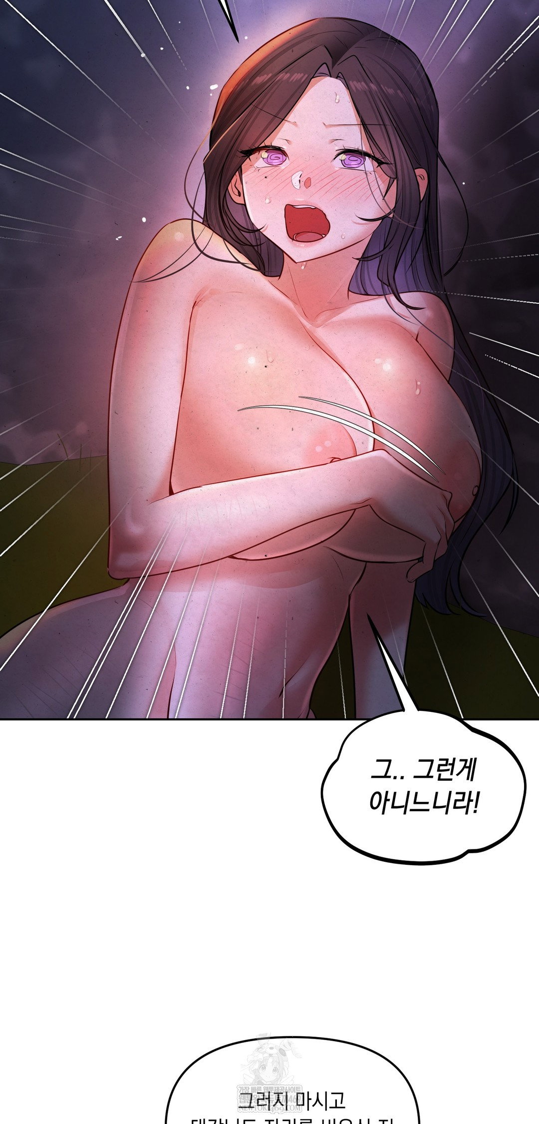 the-professors-secret-account-raw-chap-26-48