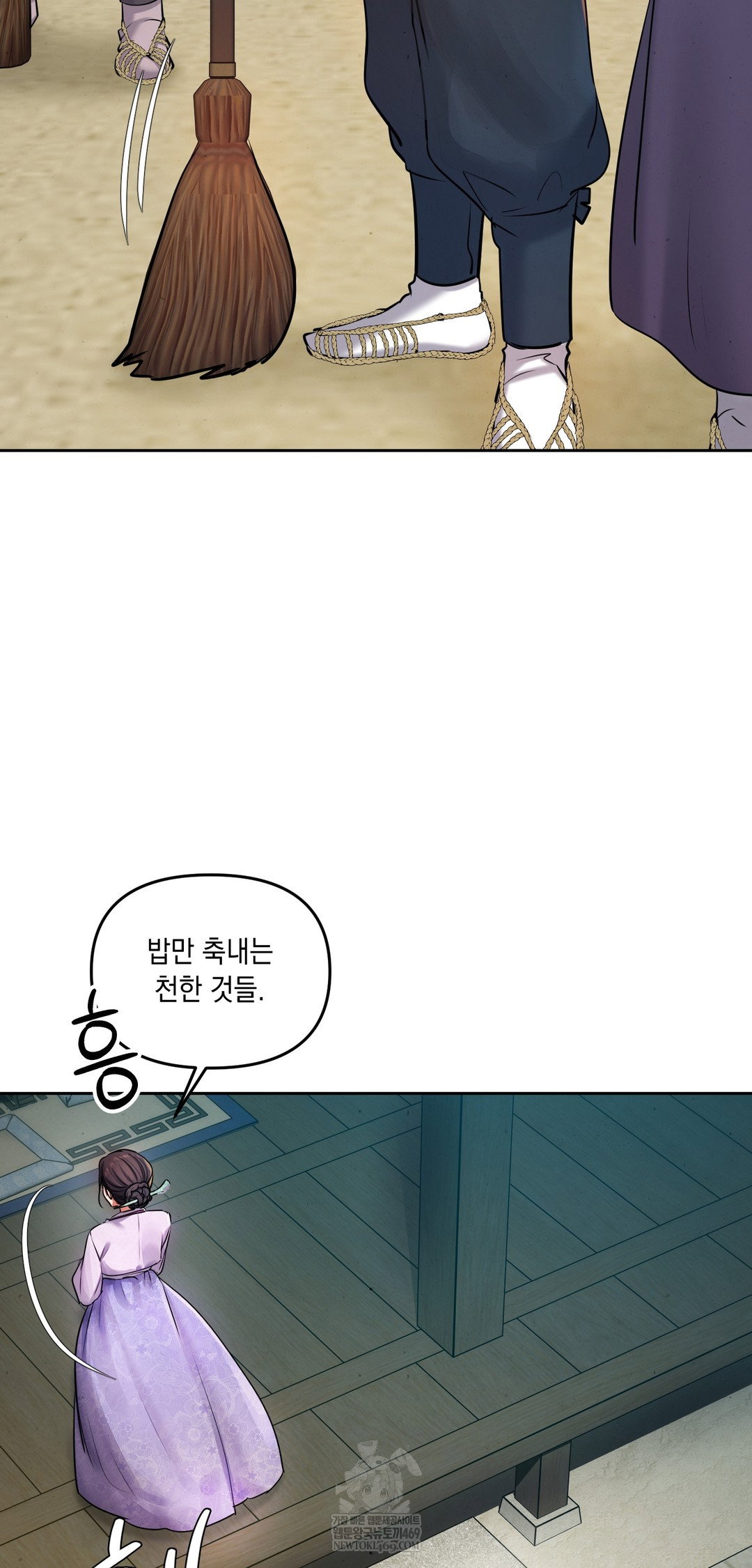 the-professors-secret-account-raw-chap-26-4