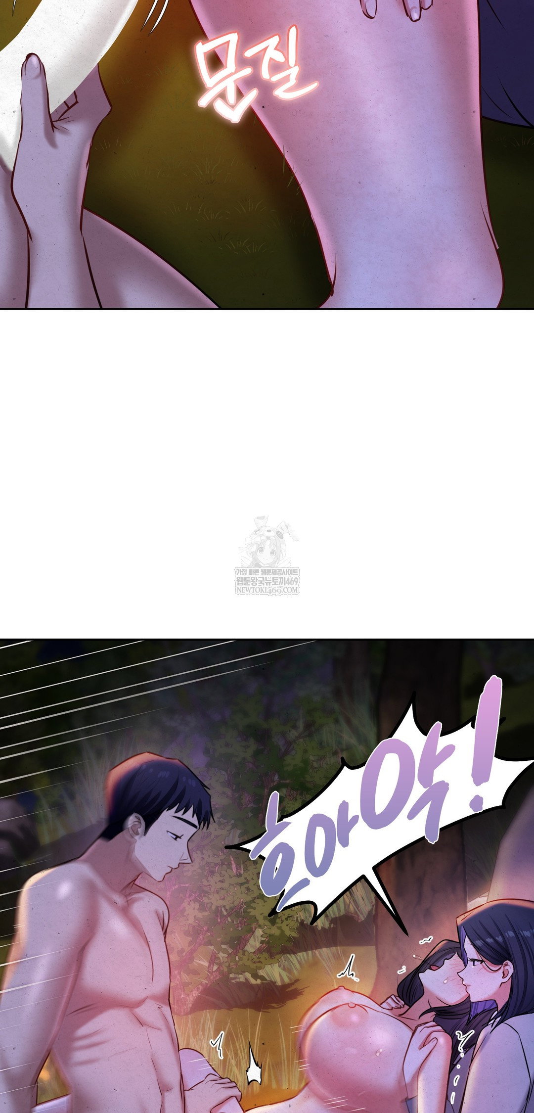 the-professors-secret-account-raw-chap-26-56