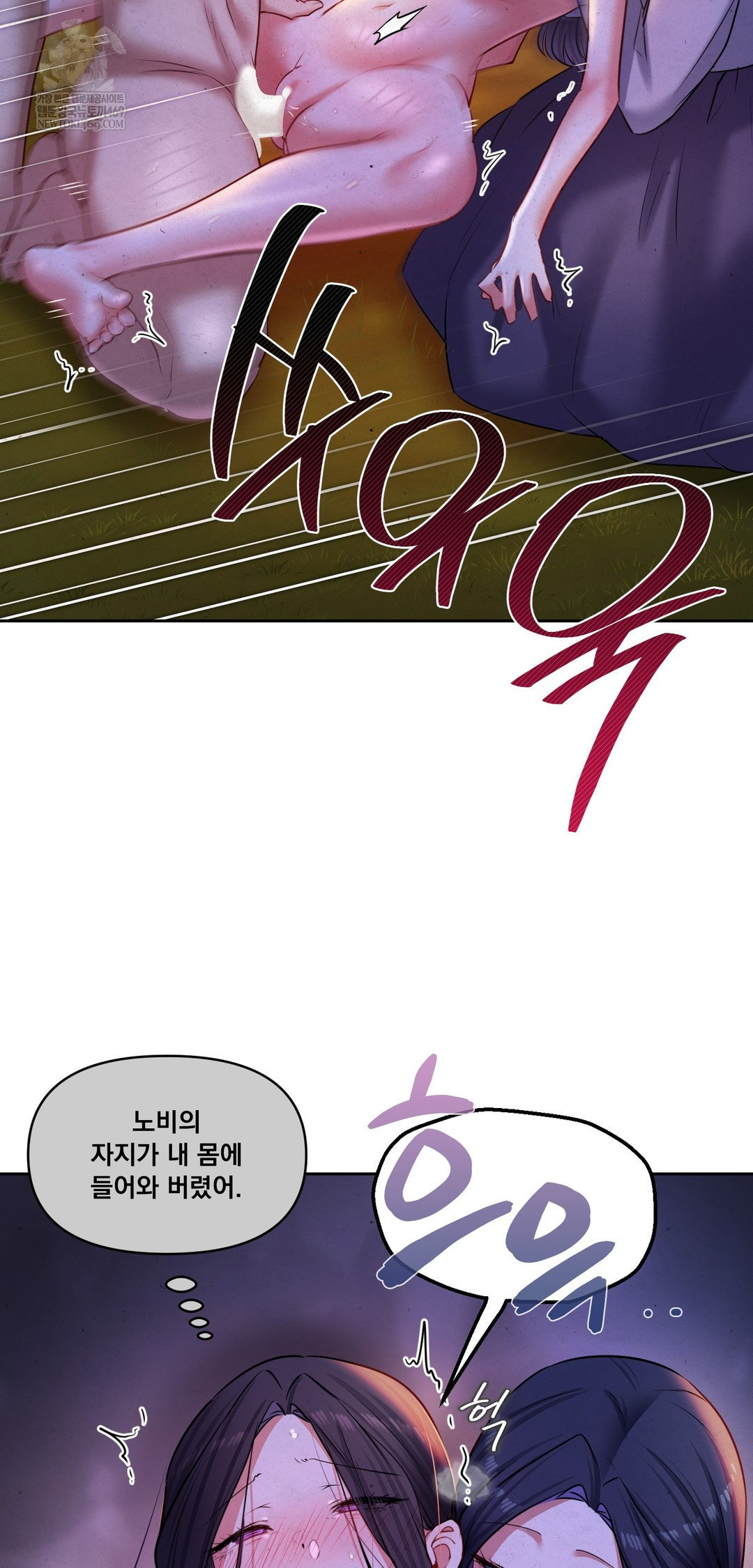 the-professors-secret-account-raw-chap-26-57