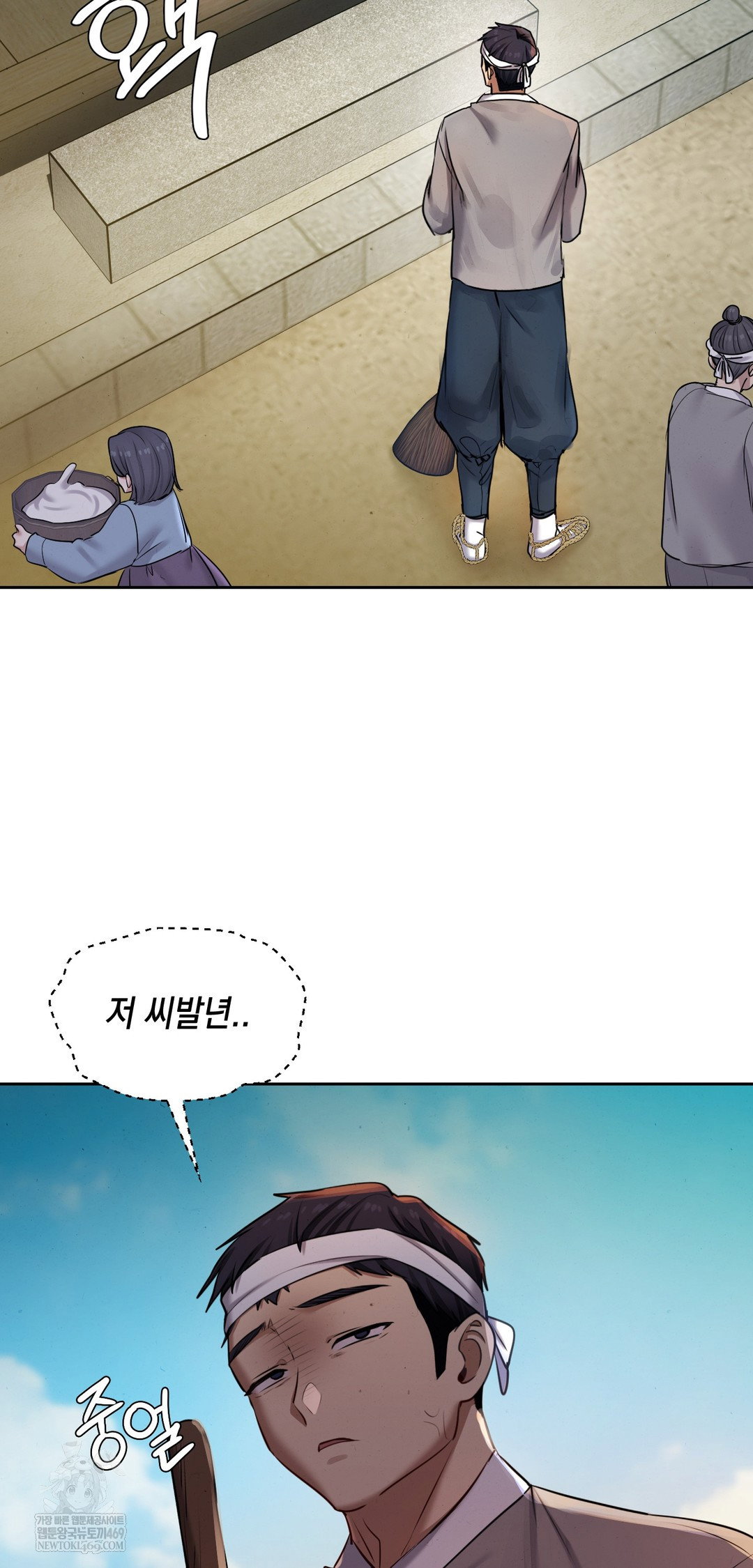 the-professors-secret-account-raw-chap-26-5