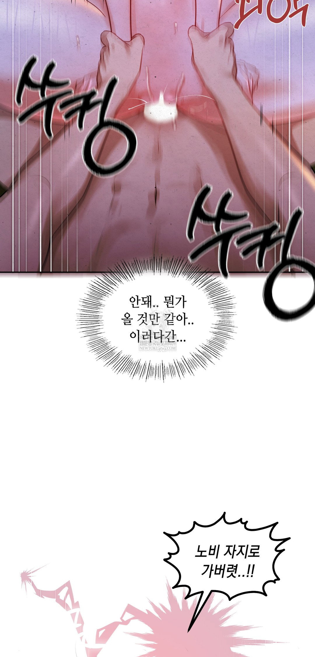 the-professors-secret-account-raw-chap-26-65