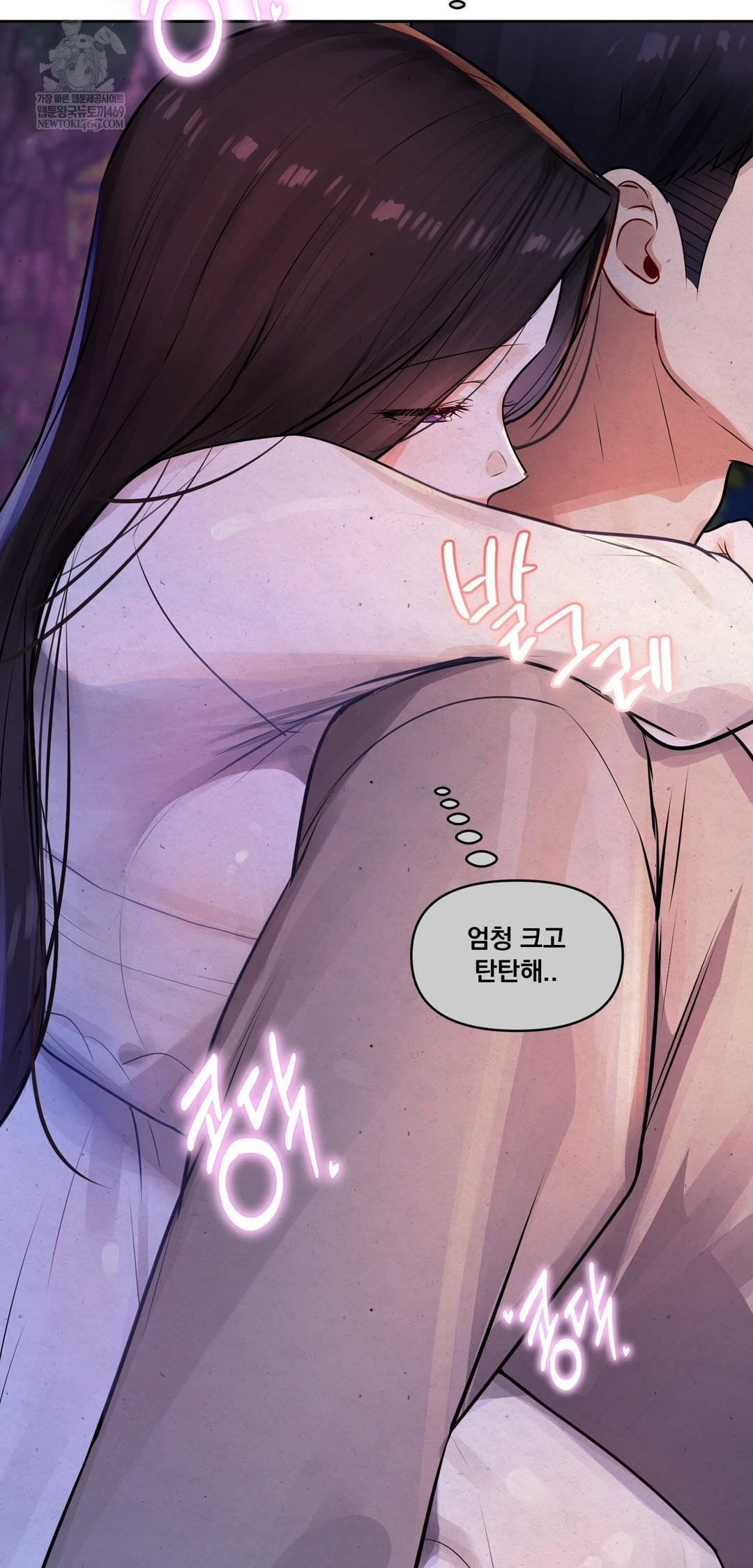 the-professors-secret-account-raw-chap-26-72