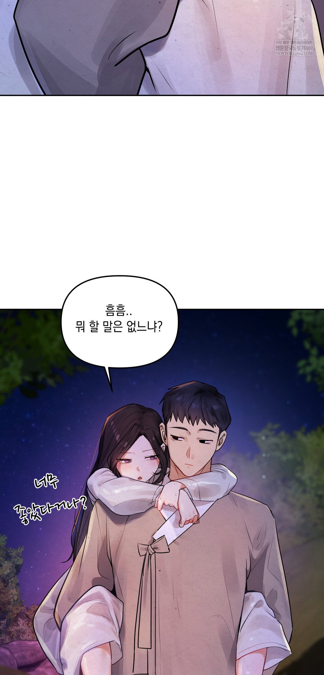 the-professors-secret-account-raw-chap-26-73