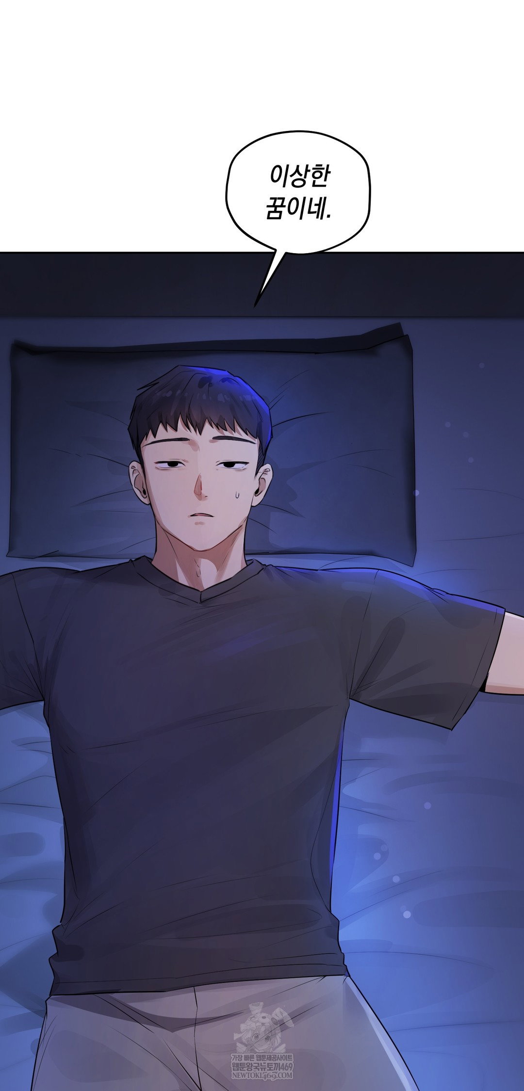 the-professors-secret-account-raw-chap-26-79