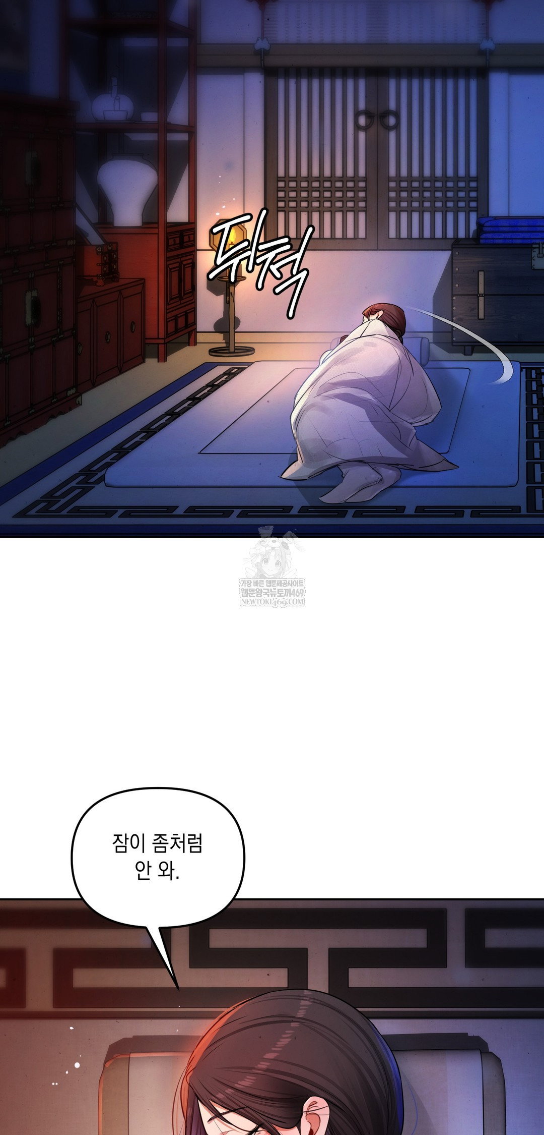 the-professors-secret-account-raw-chap-26-8
