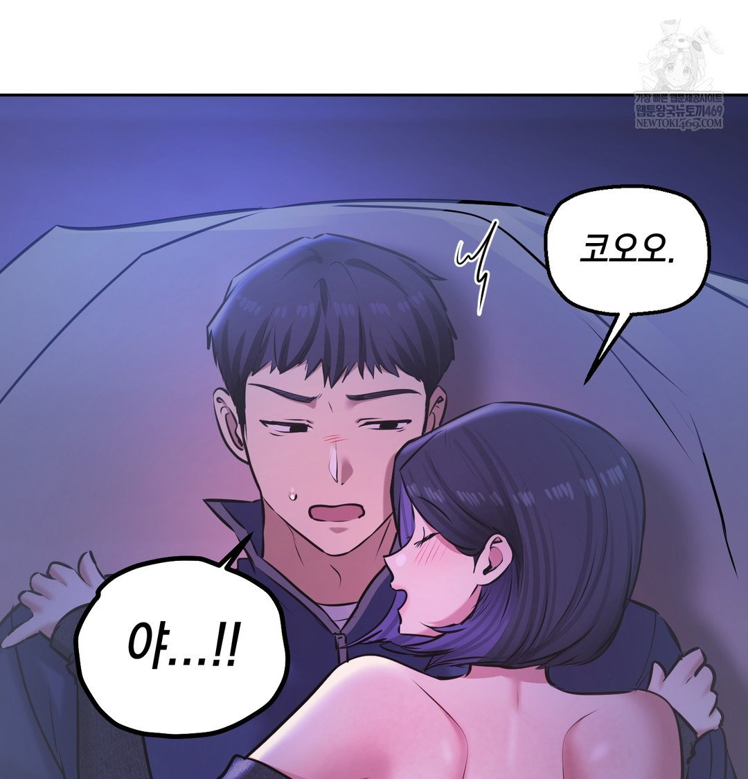 the-professors-secret-account-raw-chap-27-100