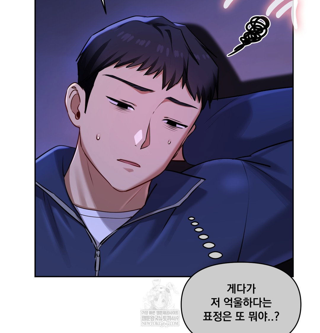 the-professors-secret-account-raw-chap-27-10