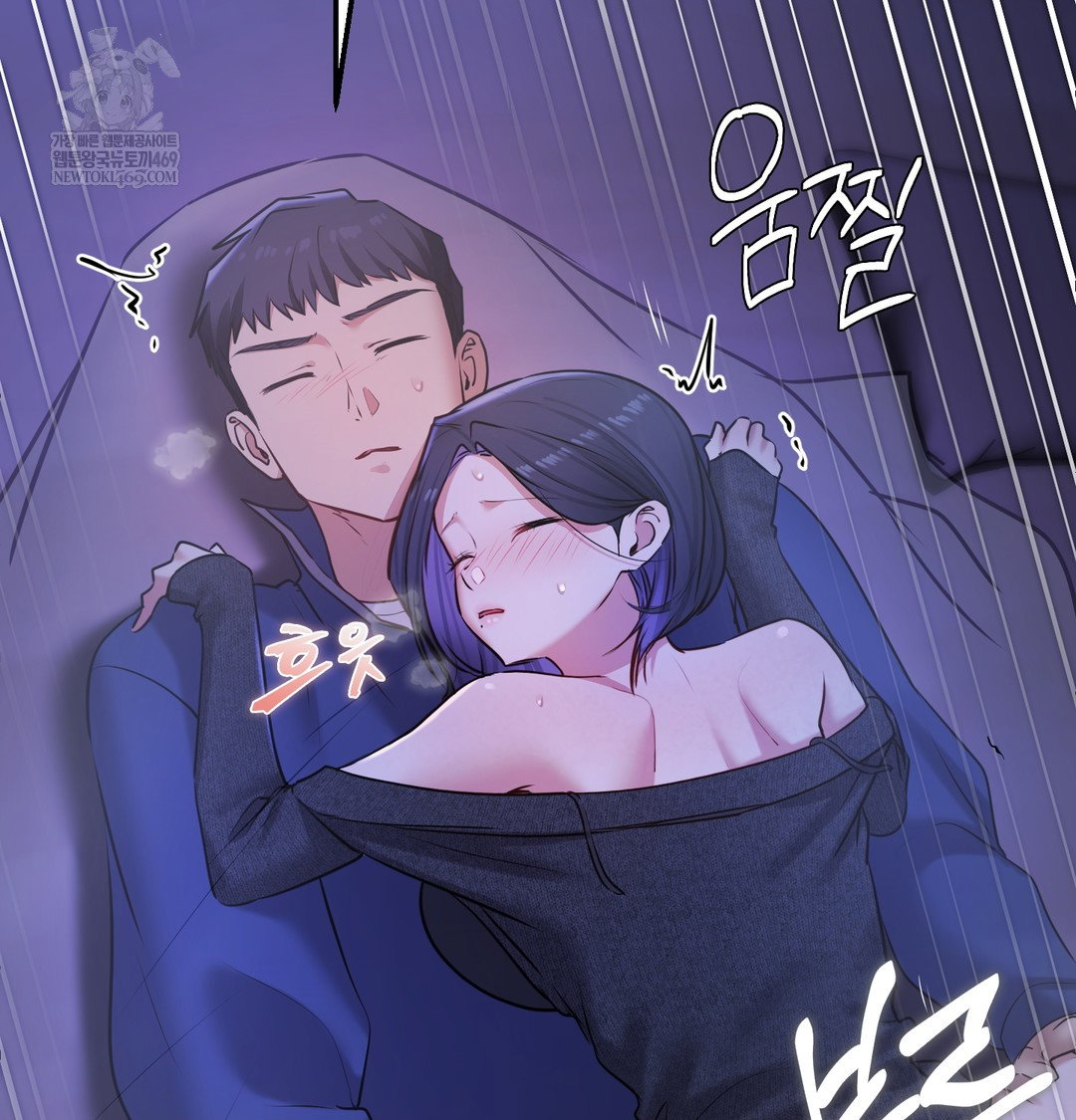 the-professors-secret-account-raw-chap-27-112