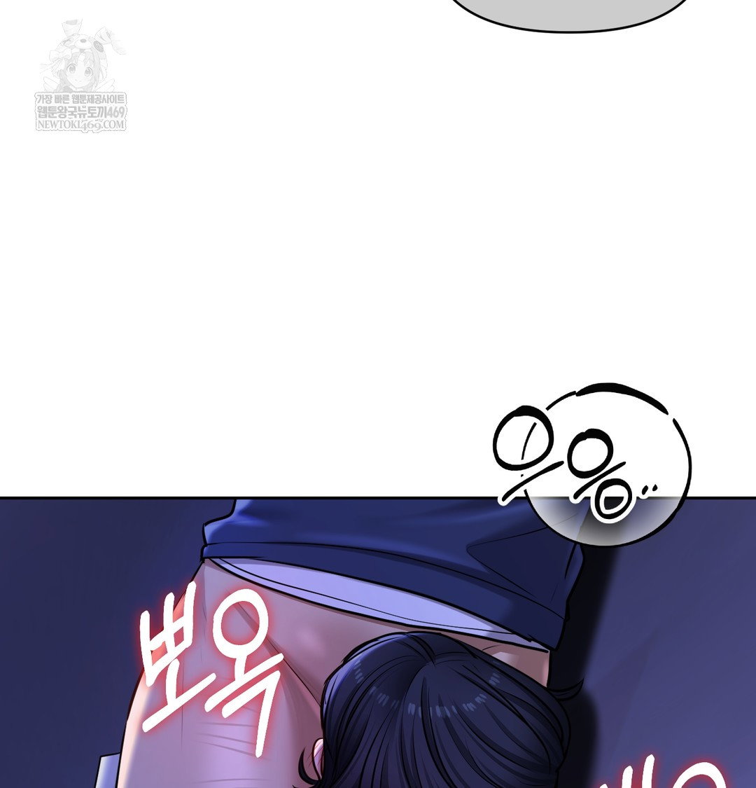 the-professors-secret-account-raw-chap-27-11