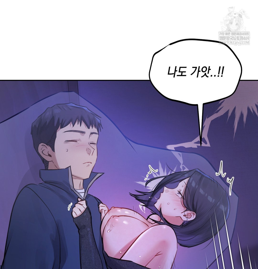 the-professors-secret-account-raw-chap-27-122