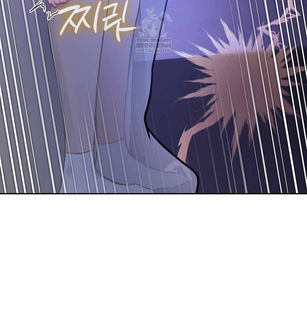 the-professors-secret-account-raw-chap-27-124