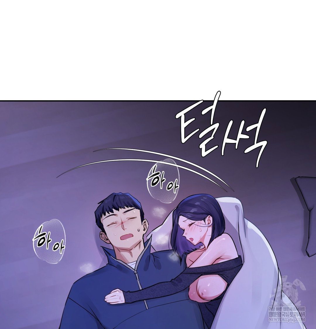 the-professors-secret-account-raw-chap-27-125