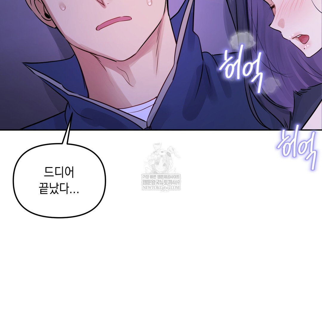 the-professors-secret-account-raw-chap-27-128