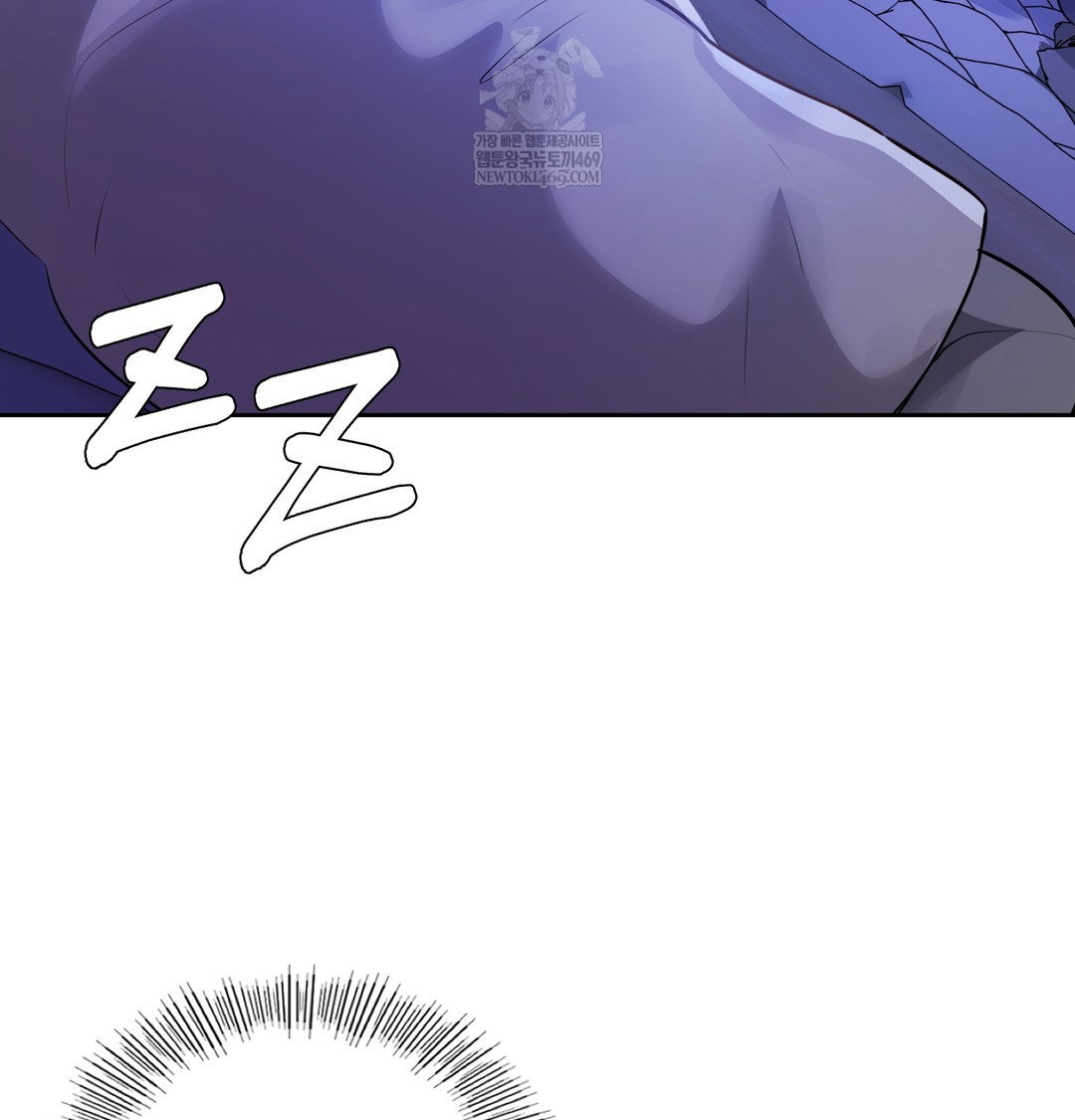 the-professors-secret-account-raw-chap-27-130