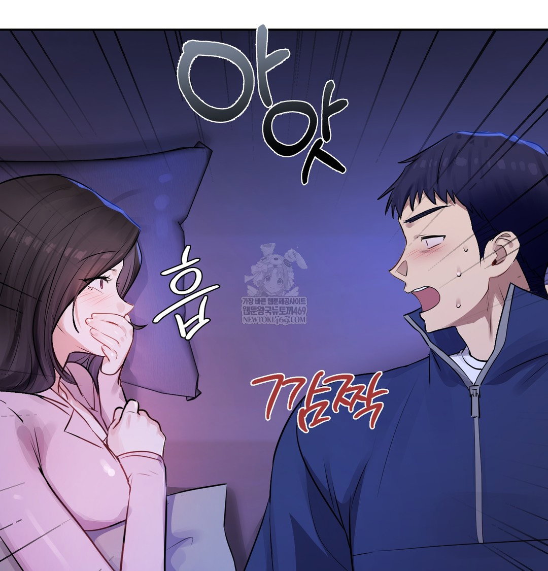 the-professors-secret-account-raw-chap-27-135