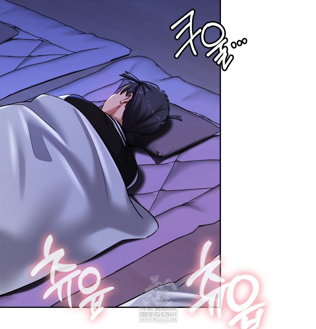 the-professors-secret-account-raw-chap-27-1