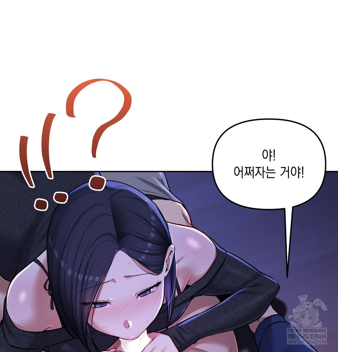 the-professors-secret-account-raw-chap-27-26