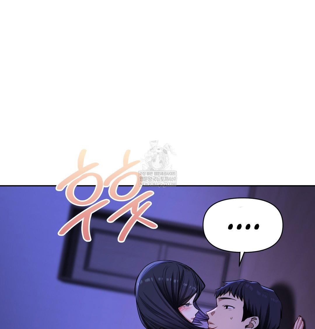 the-professors-secret-account-raw-chap-27-31