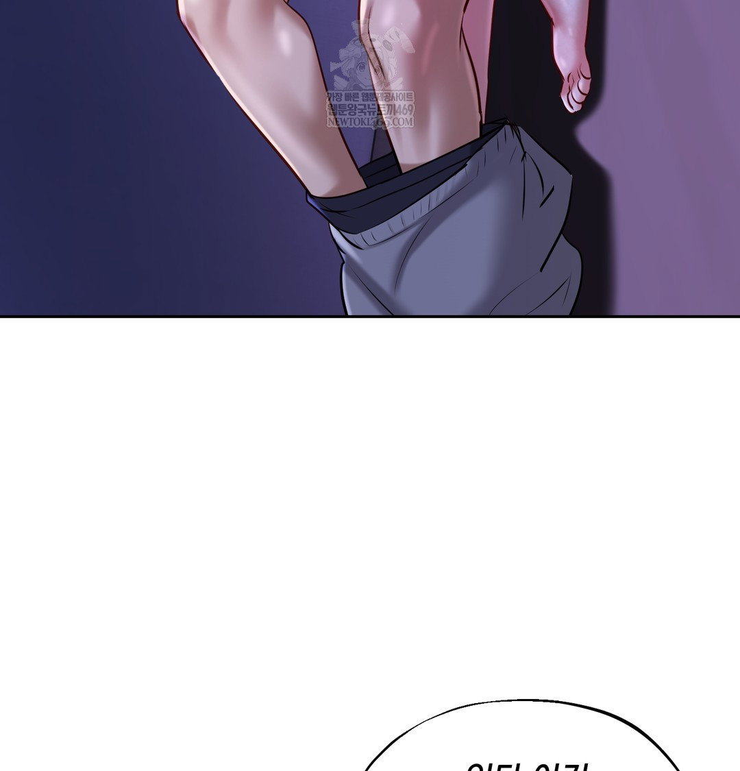 the-professors-secret-account-raw-chap-27-33
