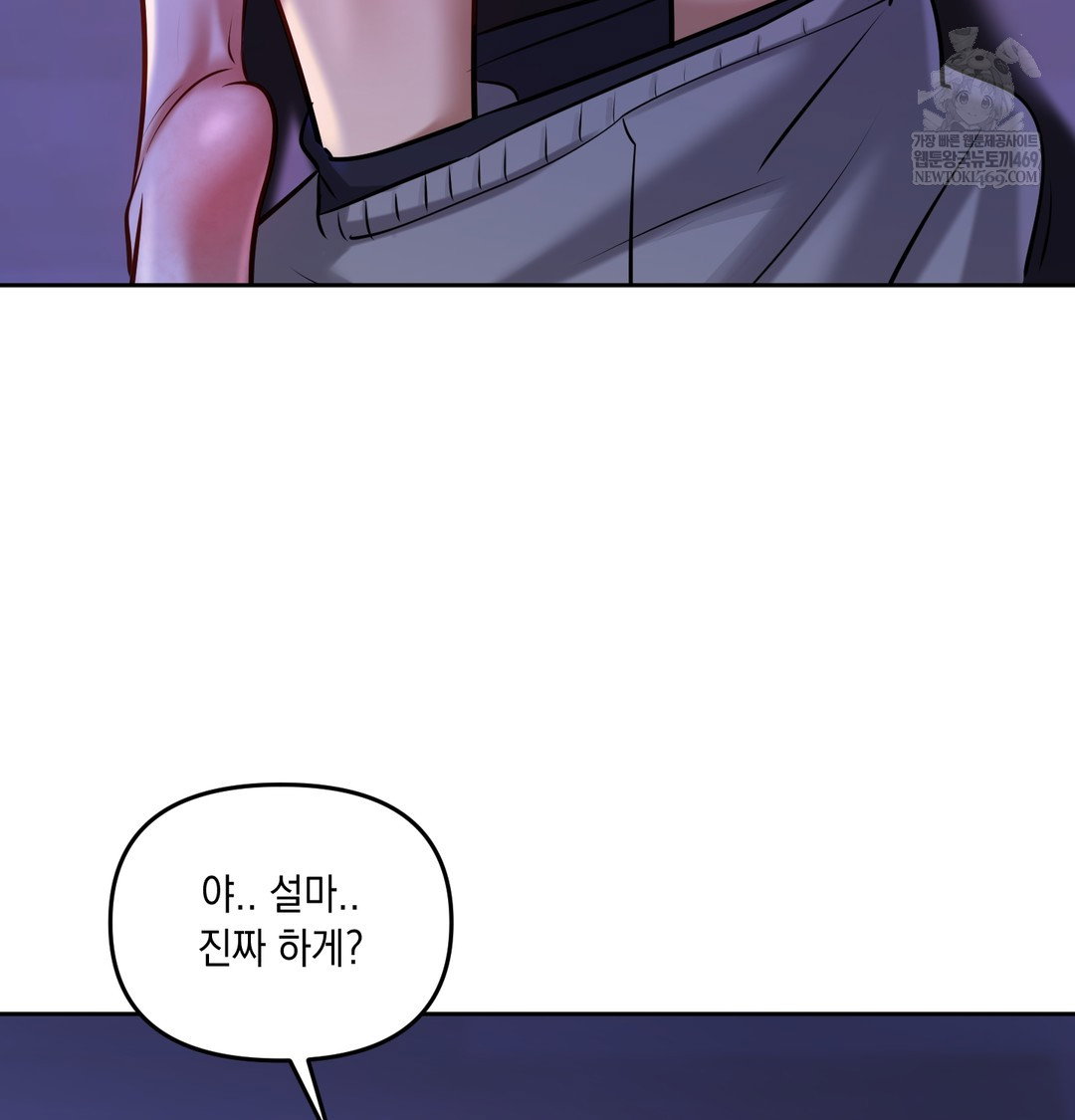 the-professors-secret-account-raw-chap-27-36