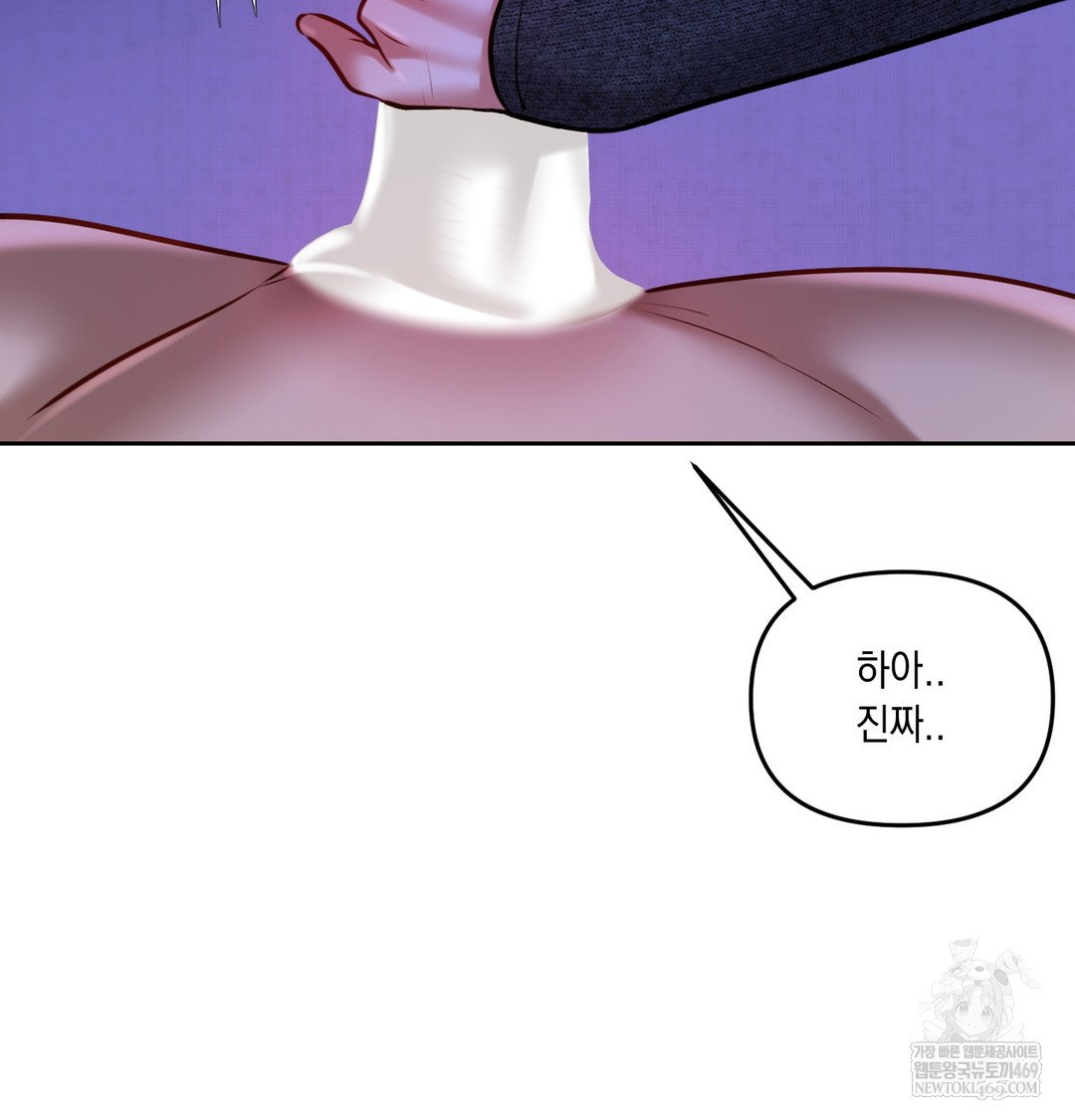the-professors-secret-account-raw-chap-27-40