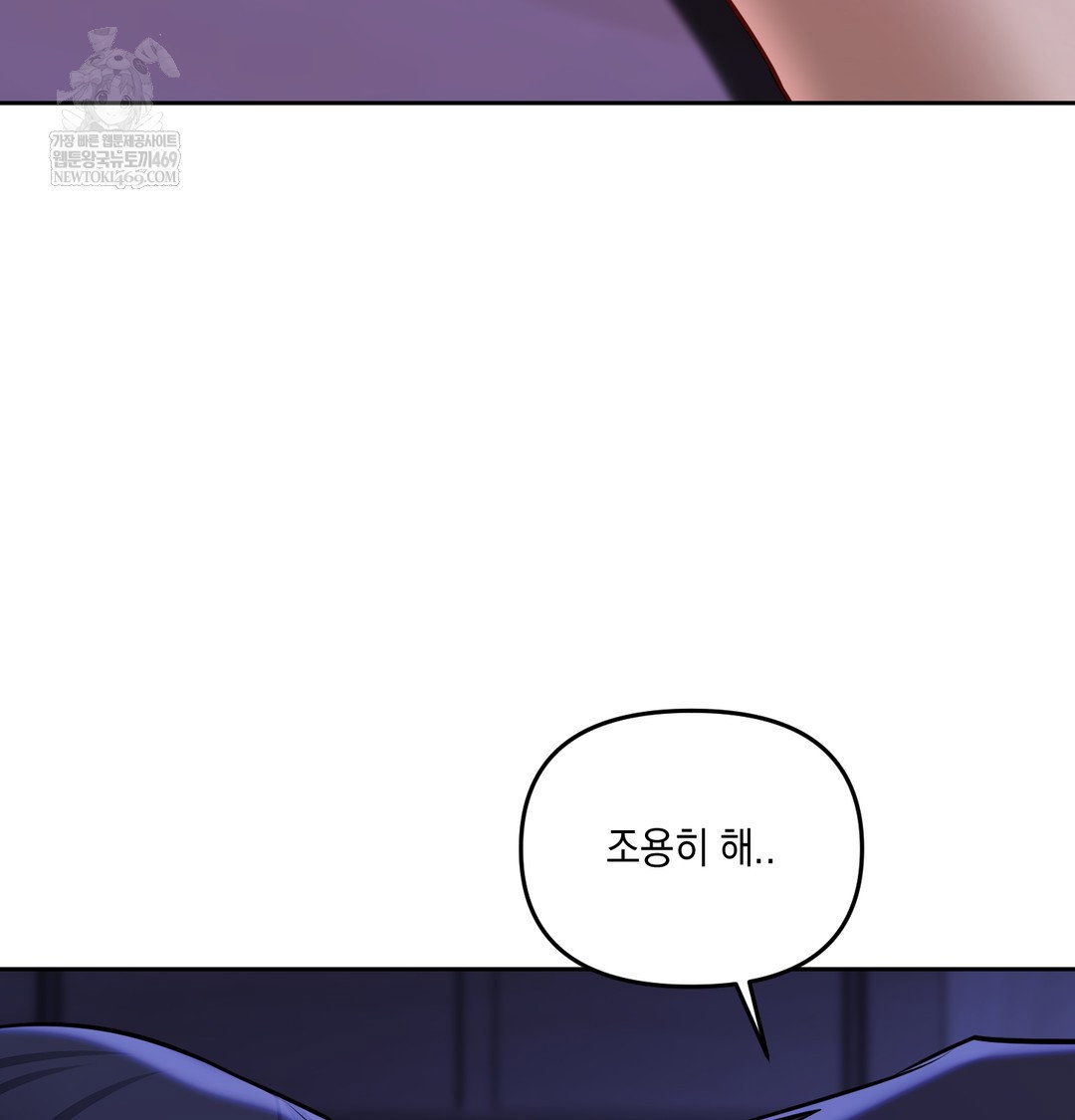 the-professors-secret-account-raw-chap-27-43