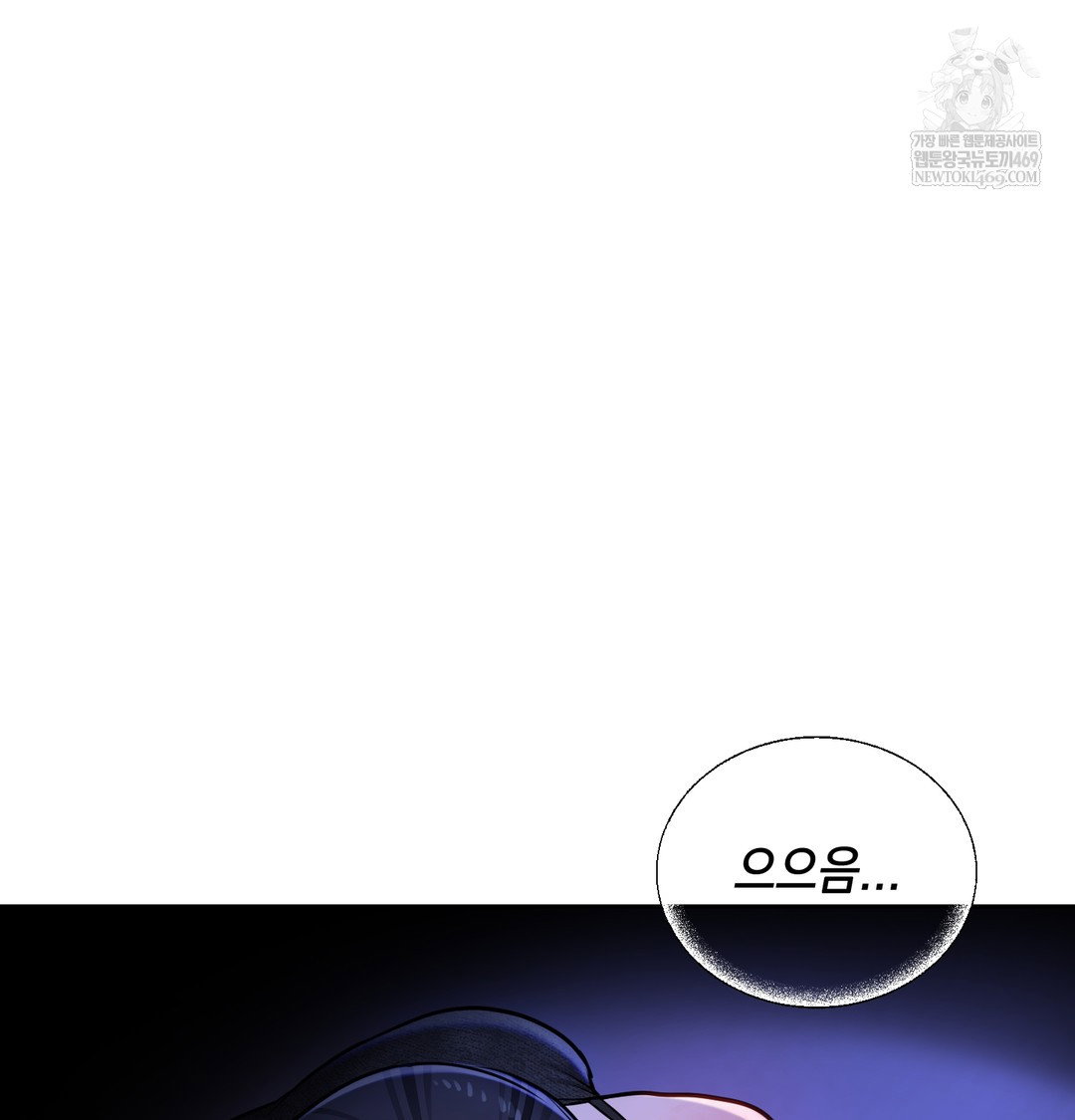the-professors-secret-account-raw-chap-27-4
