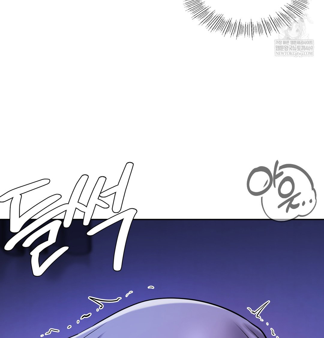 the-professors-secret-account-raw-chap-27-51