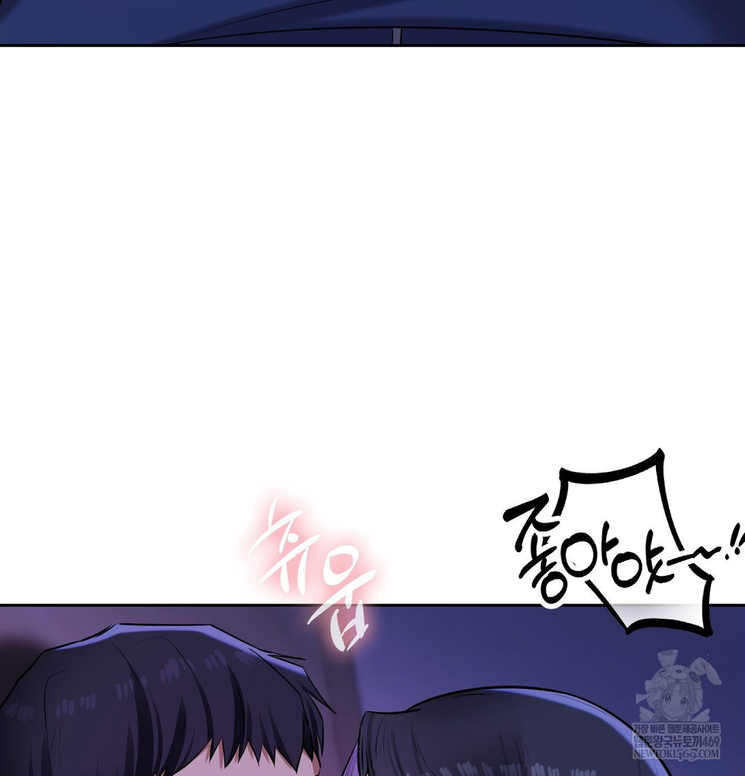 the-professors-secret-account-raw-chap-27-55