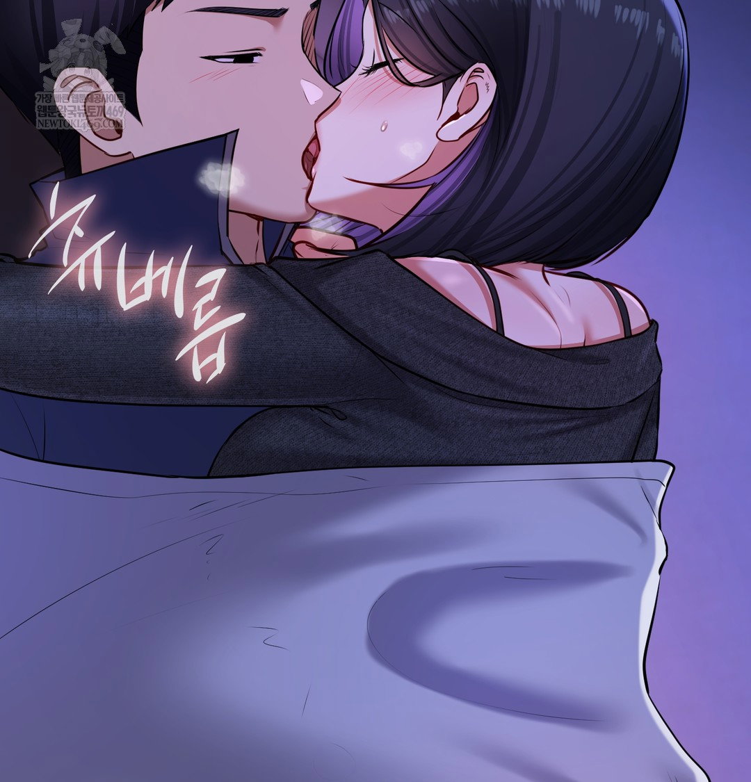 the-professors-secret-account-raw-chap-27-56