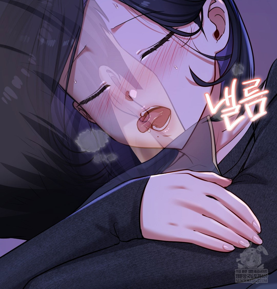 the-professors-secret-account-raw-chap-27-61