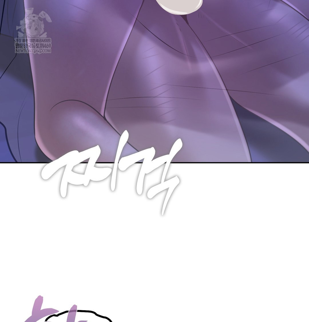 the-professors-secret-account-raw-chap-27-66