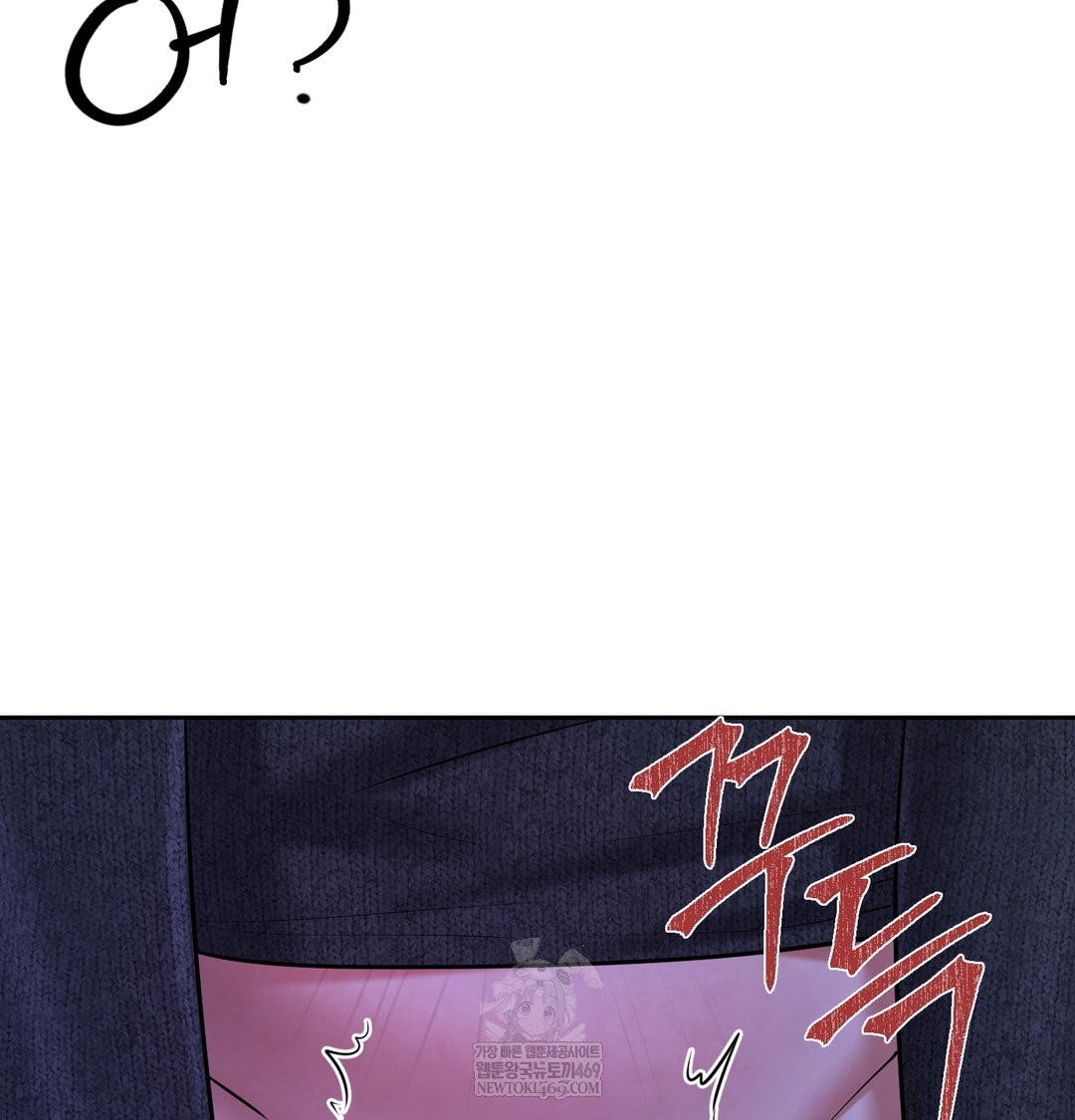 the-professors-secret-account-raw-chap-27-69