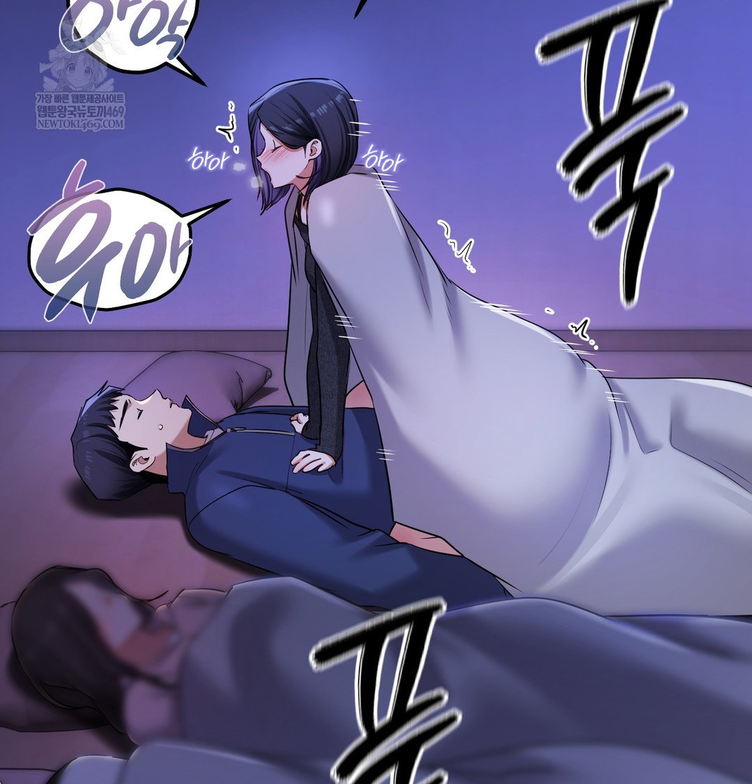 the-professors-secret-account-raw-chap-27-74