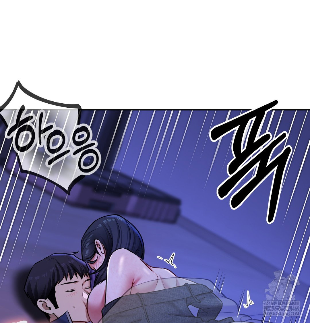 the-professors-secret-account-raw-chap-27-81