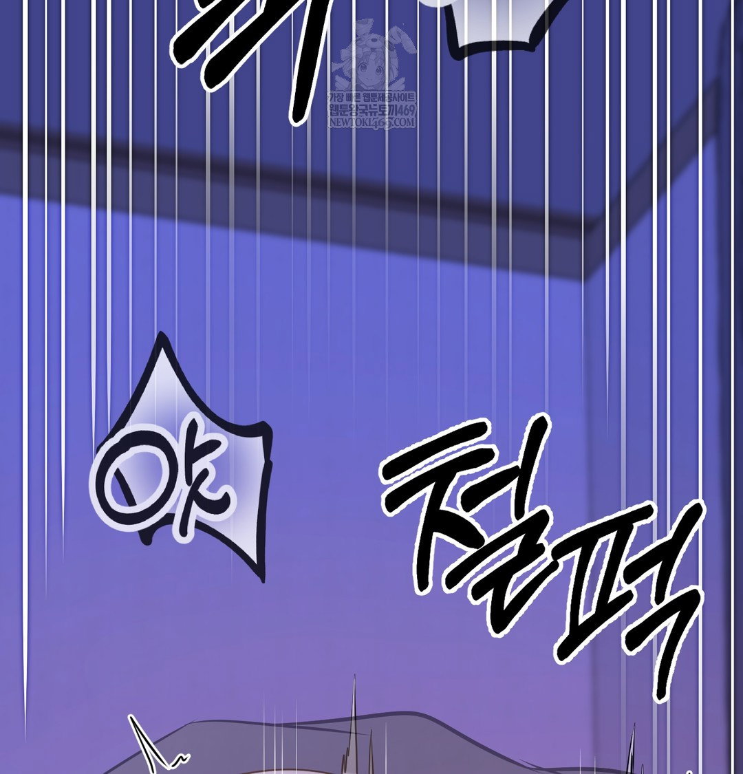 the-professors-secret-account-raw-chap-27-83