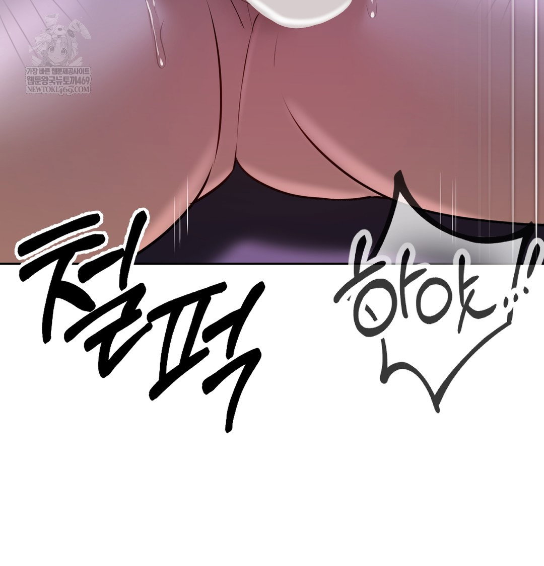 the-professors-secret-account-raw-chap-27-85