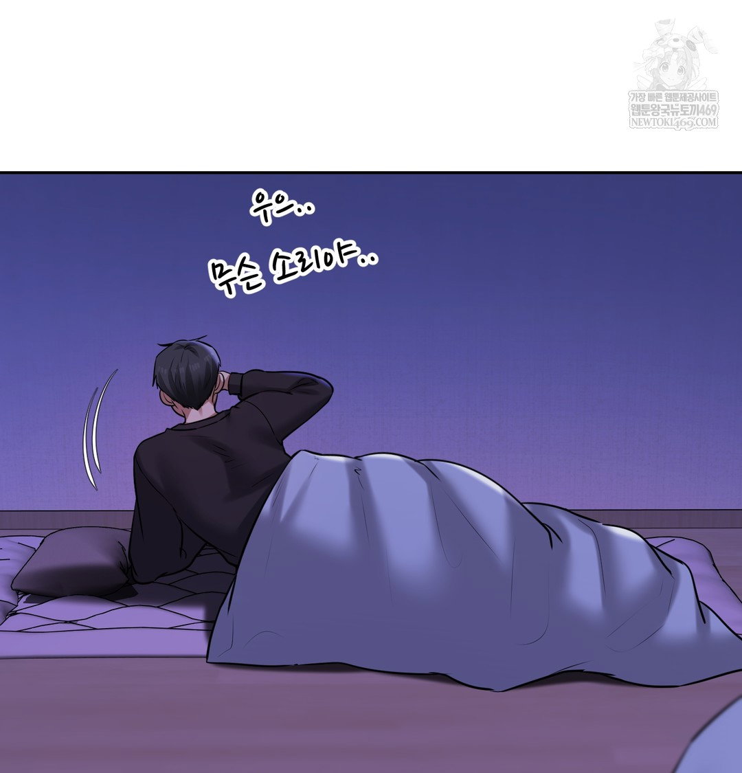the-professors-secret-account-raw-chap-27-86