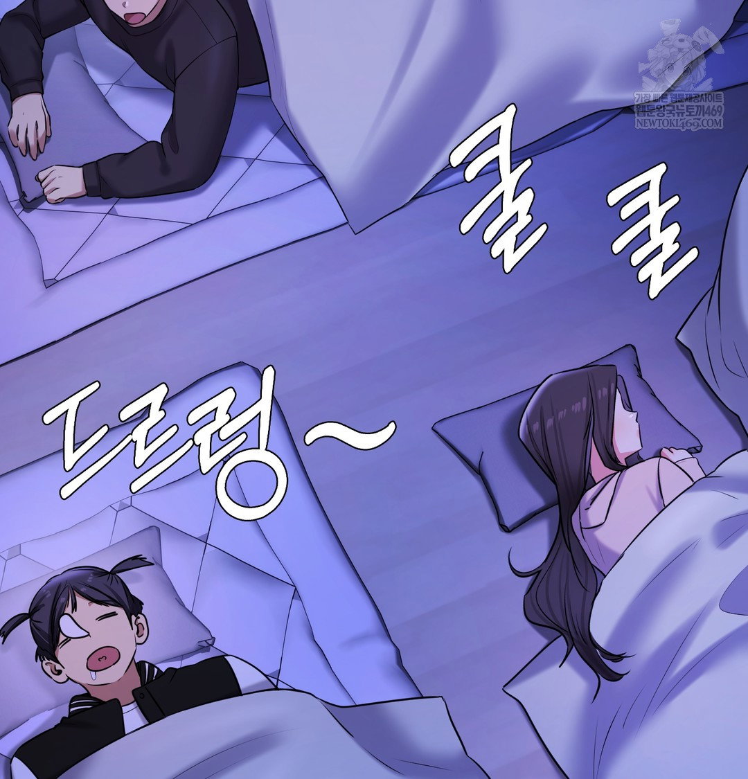 the-professors-secret-account-raw-chap-27-90