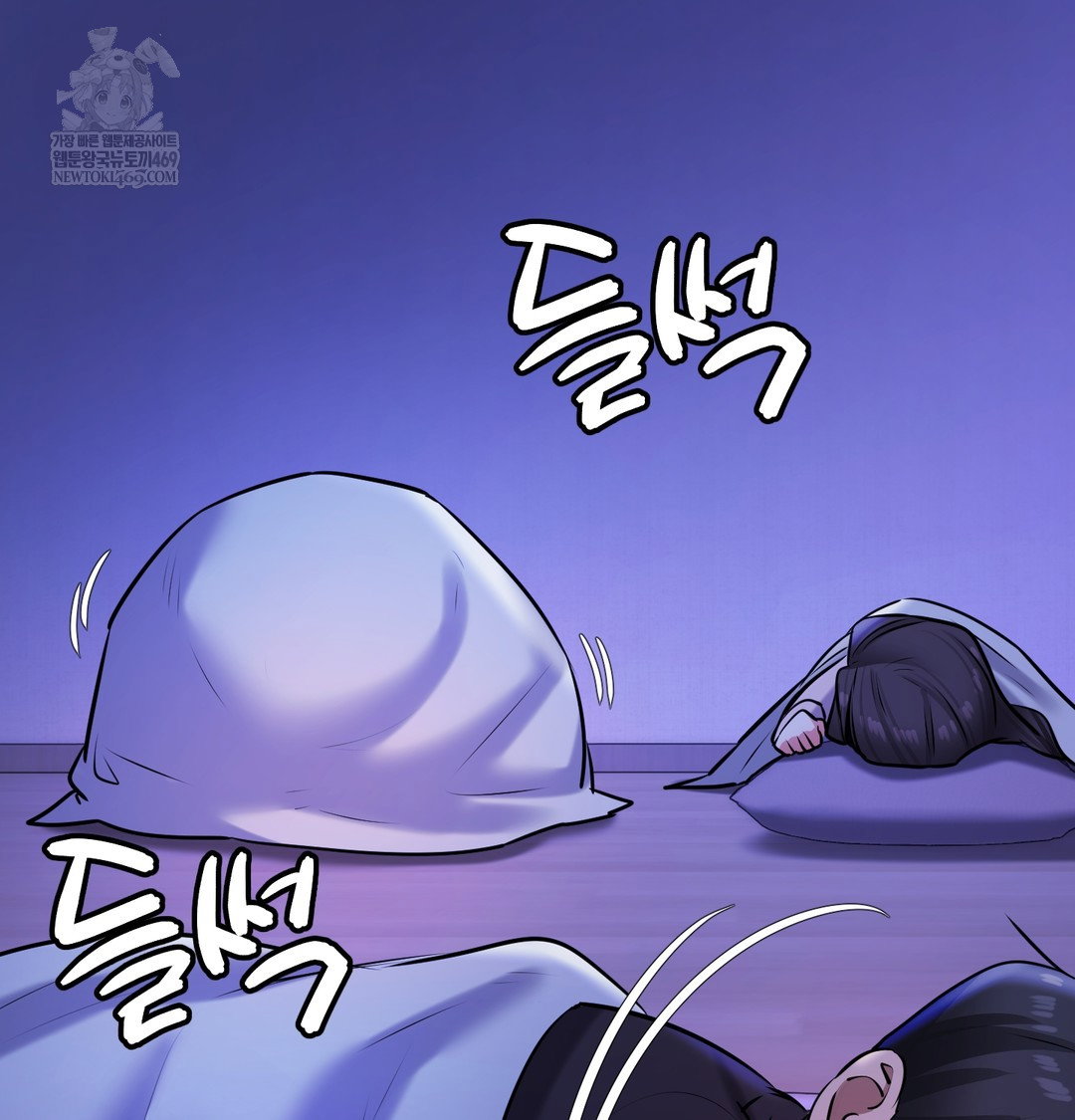 the-professors-secret-account-raw-chap-27-92