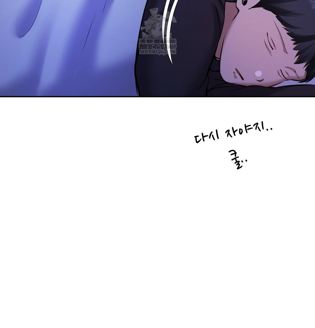 the-professors-secret-account-raw-chap-27-93
