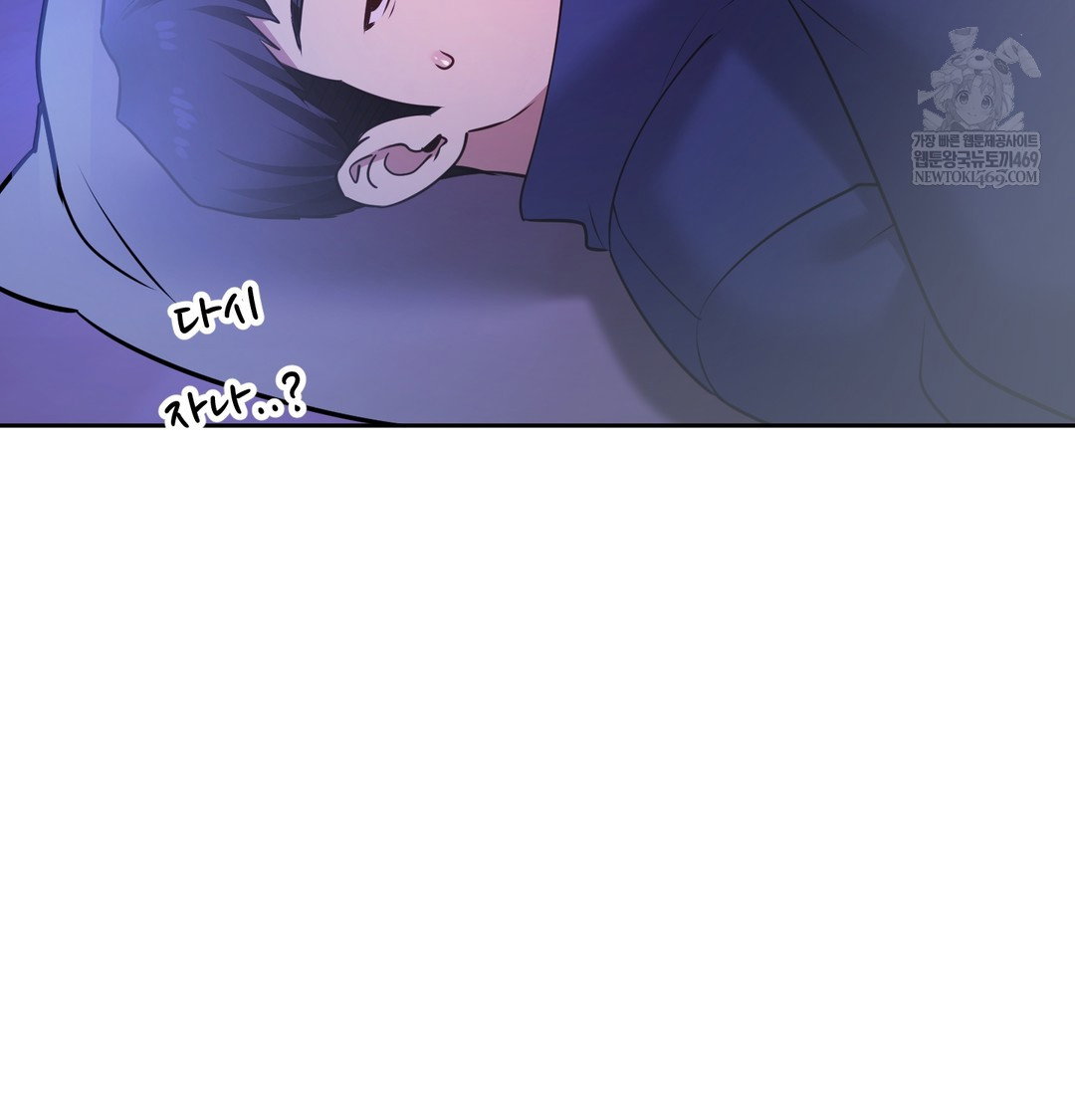 the-professors-secret-account-raw-chap-27-95