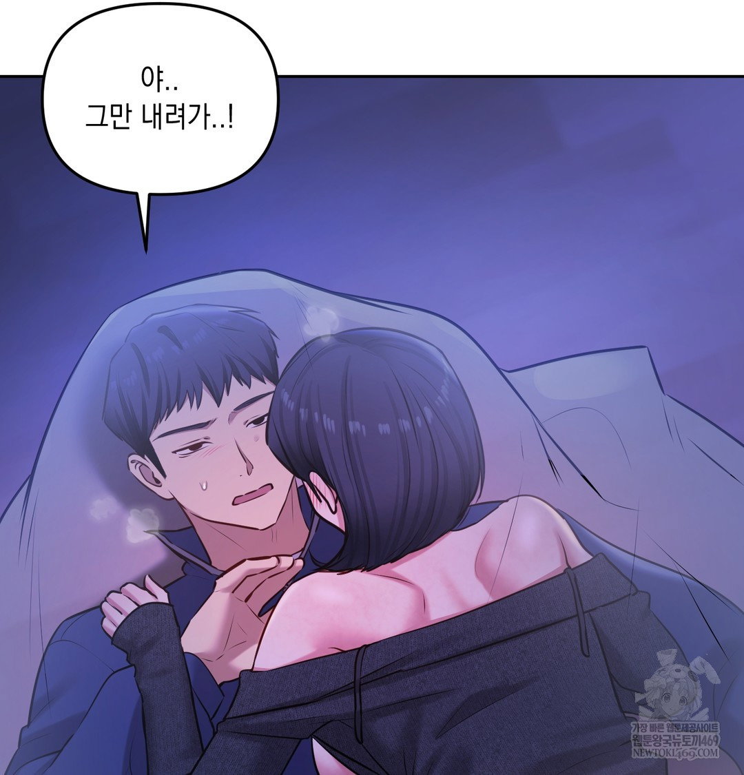 the-professors-secret-account-raw-chap-27-96