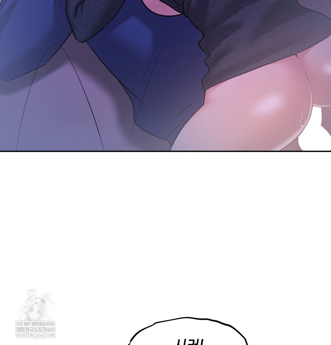 the-professors-secret-account-raw-chap-27-97